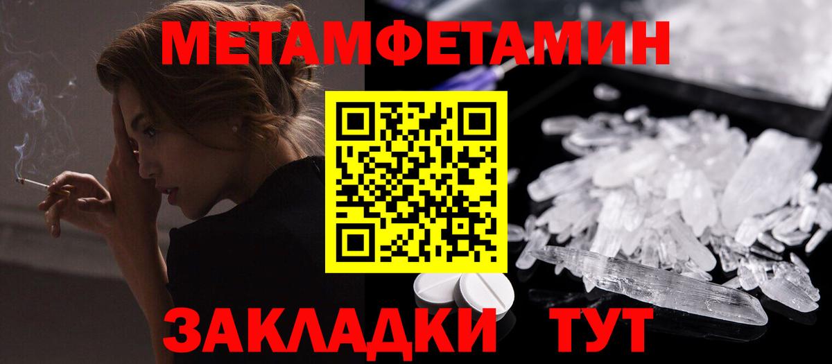 Амфетамин Розовый  Вход с VPN  Амфетамин  Тельмана 