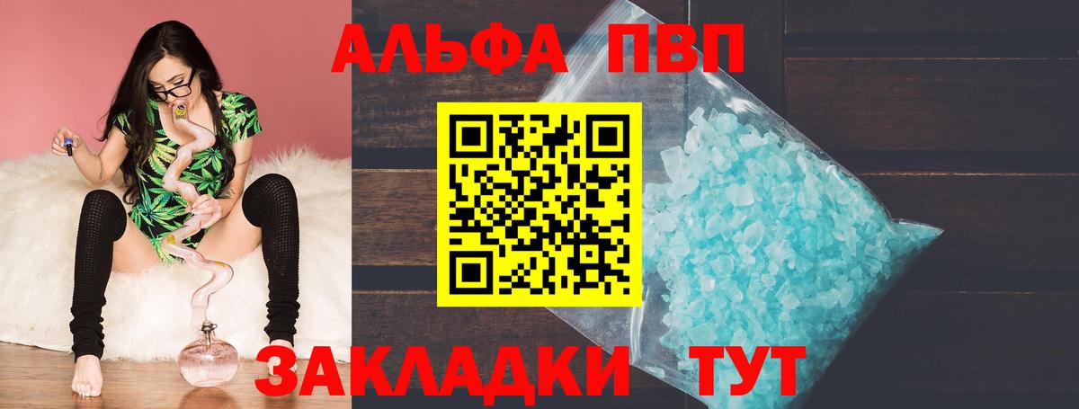 А ПВП мука Тельмана