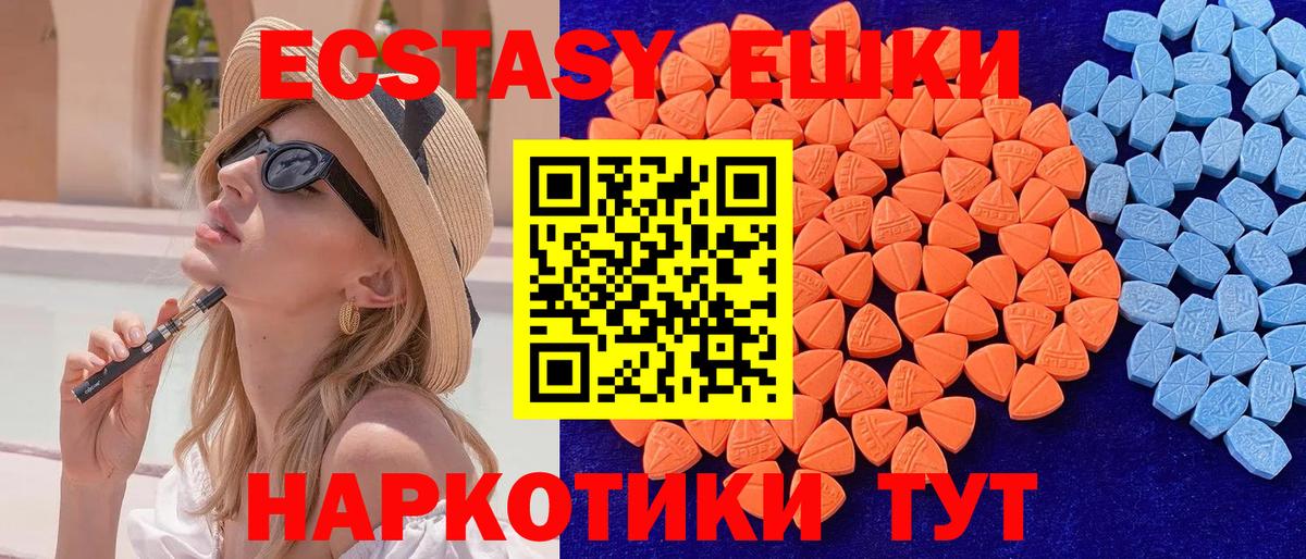 Ecstasy 99% Тельмана