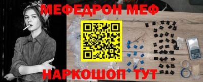мефедрон VHQ Лесосибирск