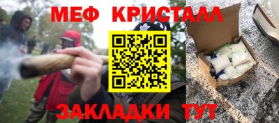 прущие грибы Ликино-Дулёво