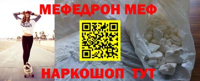 дживик Ливны