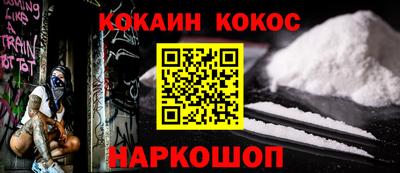 мефедрон VHQ Лесосибирск