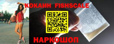 мефедрон VHQ Лесосибирск