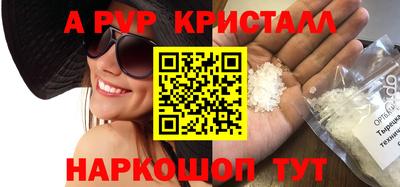 мефедрон VHQ Лесосибирск