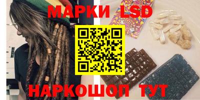 дживик Ливны