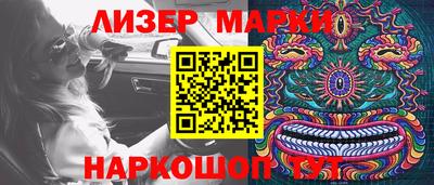 мефедрон VHQ Лесосибирск