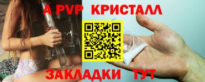 дживик Ливны