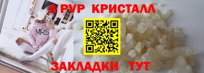мефедрон VHQ Лесосибирск