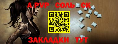 мефедрон VHQ Лесосибирск