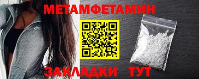 мефедрон VHQ Лесосибирск