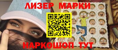 мефедрон VHQ Лесосибирск