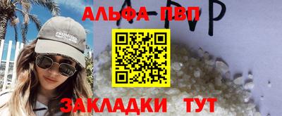мефедрон VHQ Лесосибирск