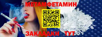 мефедрон VHQ Лесосибирск
