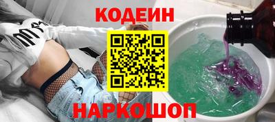 мефедрон VHQ Лесосибирск