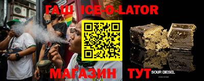 дживик Ливны