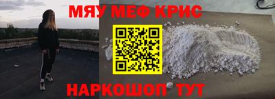 мефедрон VHQ Лесосибирск