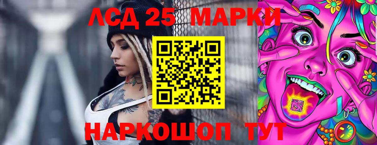 ЛСД экстази  Вход с VPN  Тельмана  LSD-25 экстази ecstasy  LSD-25 экстази ecstasy 