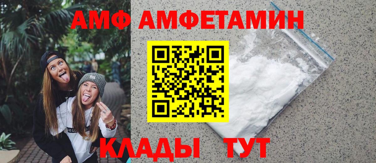 Первитин Декстрометамфетамин 99.9% Тельмана