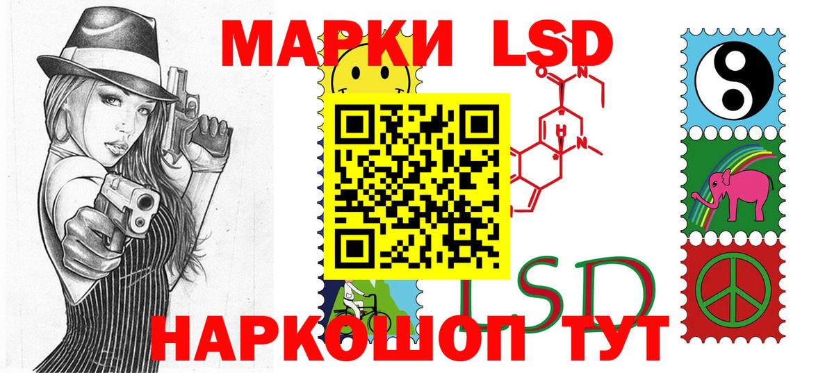 Тельмана  Марки NBOMe  Вход с VPN  Наркотические марки 1500мкг 