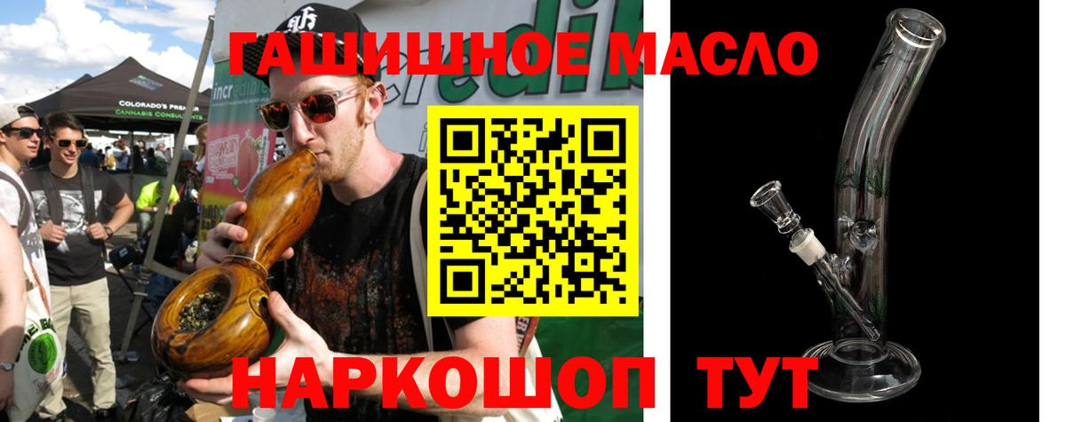 Дистиллят ТГК Wax Тельмана