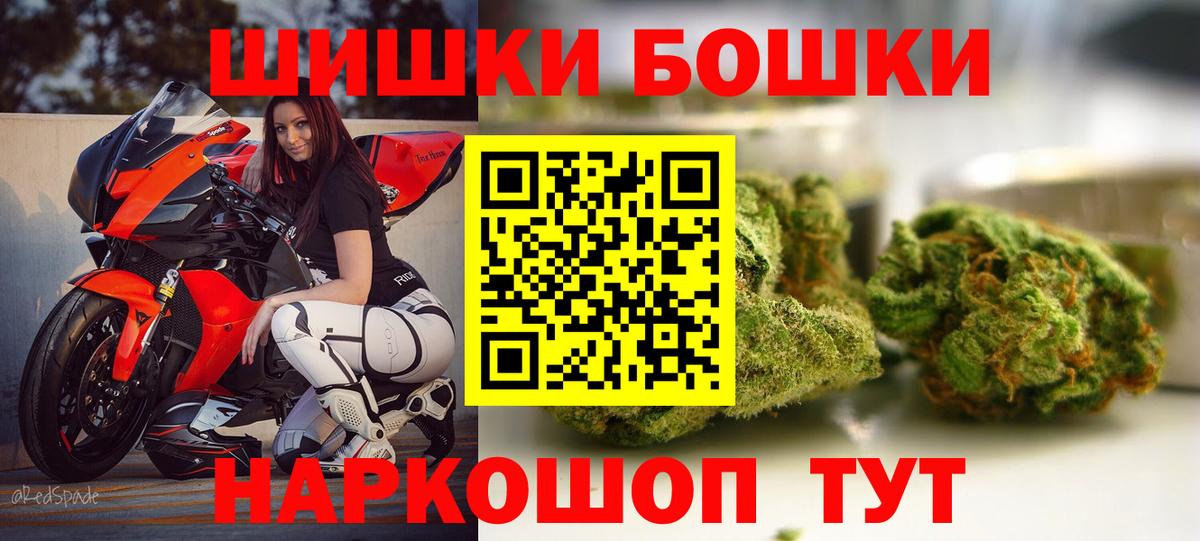 Марихуана AK-47 Тельмана